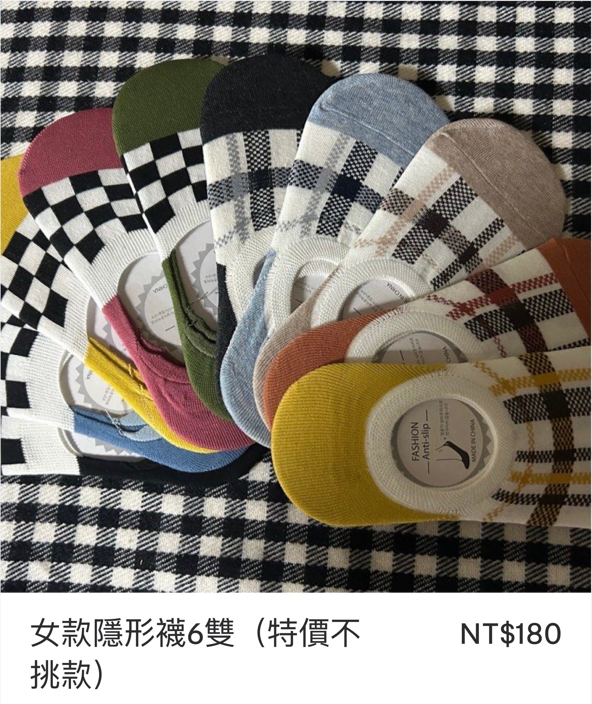 product